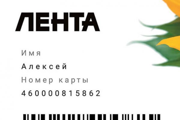 Кракен 12at сайт