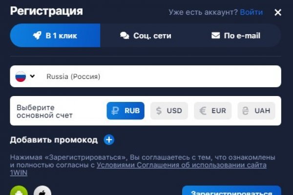 Кракен даркнет ссылка на сайт