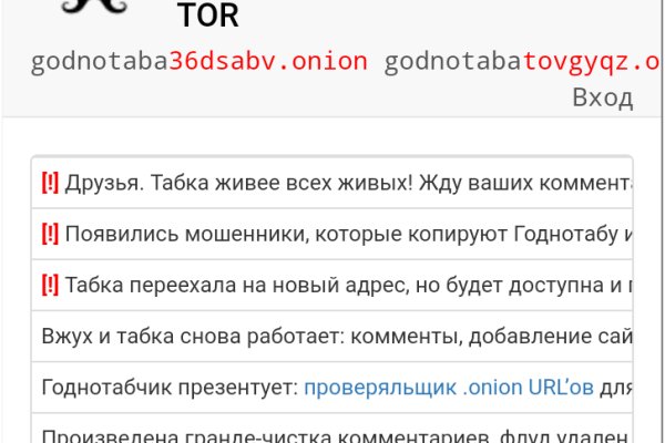 Кракен марке