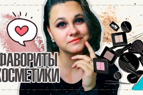 Кракен ссылка на сайт com