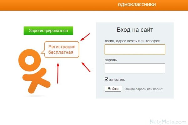 Восстановить аккаунт на кракене