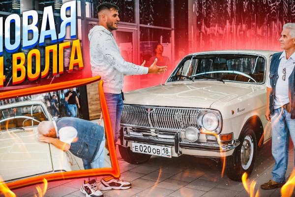 Кракен маркетплейс ссылка
