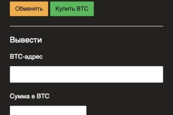 Кракен даркнет поддержка