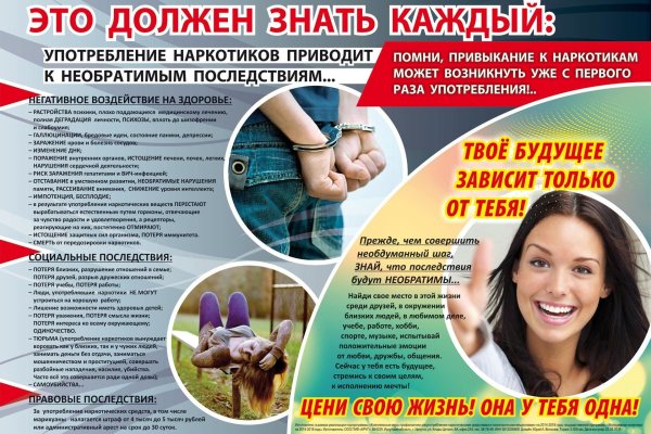 Кракен ссылка 2web