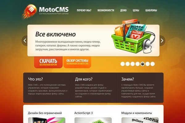 Что продают на сайте кракен