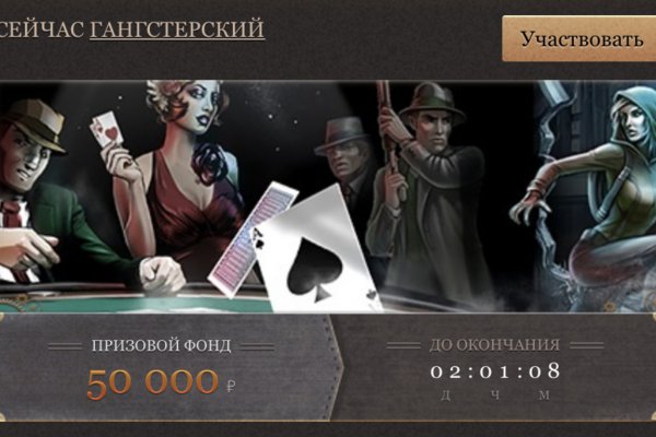 Кракен что можно купить