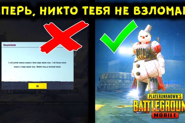 Почему не получается зайти на кракен