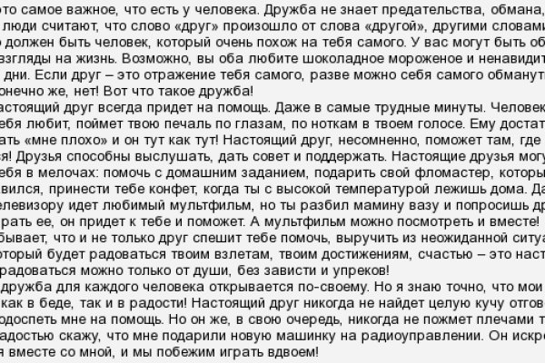 Список даркнет сайтов