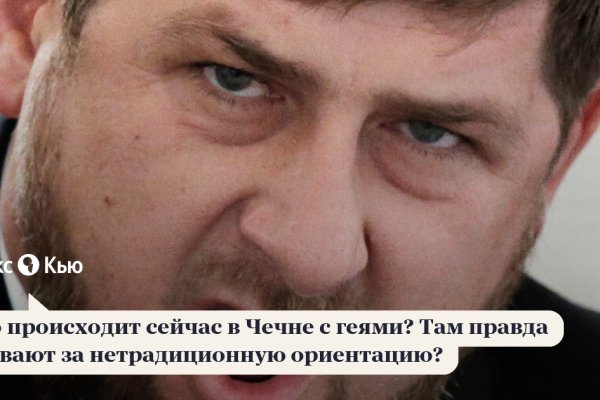 Кракен даркнет зеркало