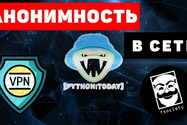 Кракен сайт войти