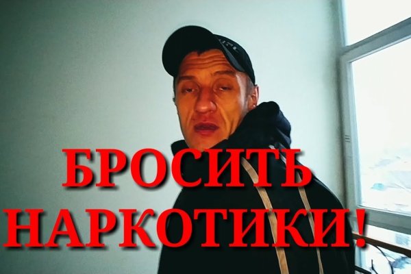 Кракен зеркало onion
