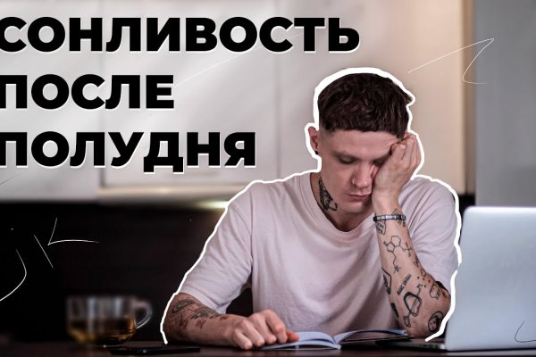 Кракен как войти