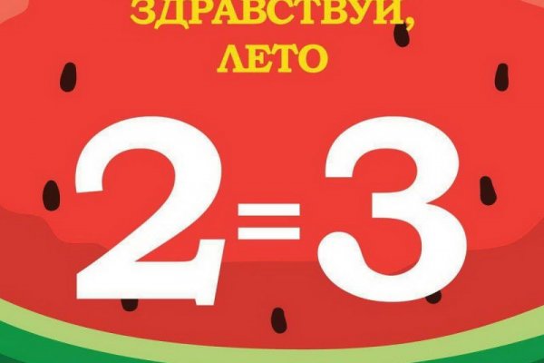 Gidra магазин