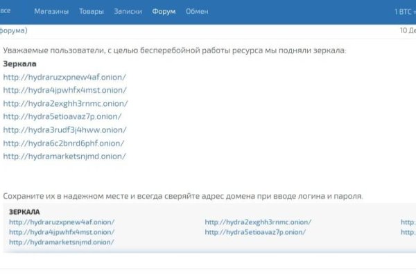 Сайт кракен онион