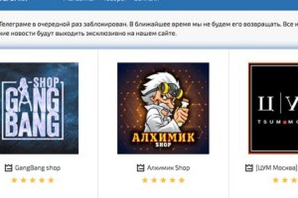 Как найти кракен в торе