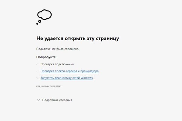 Кракен вход ссылка