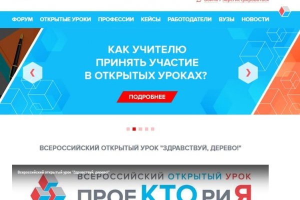 Ссылка на даркнет в тор