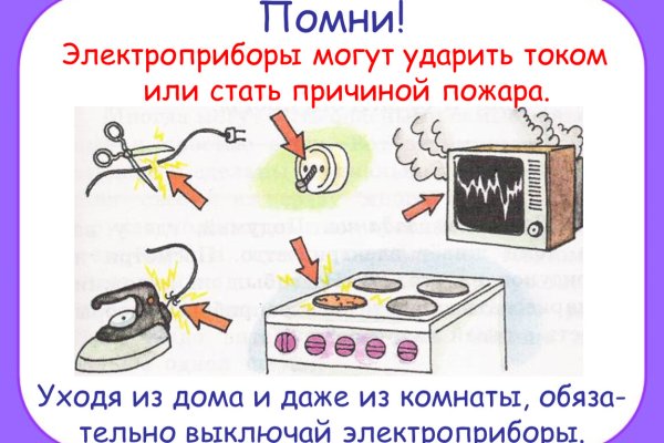 Кракен актуальная ссылка