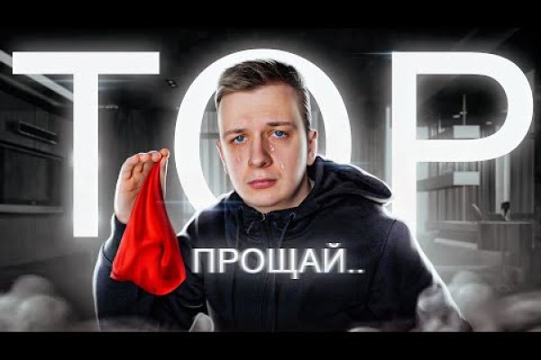 Гидра и кракен