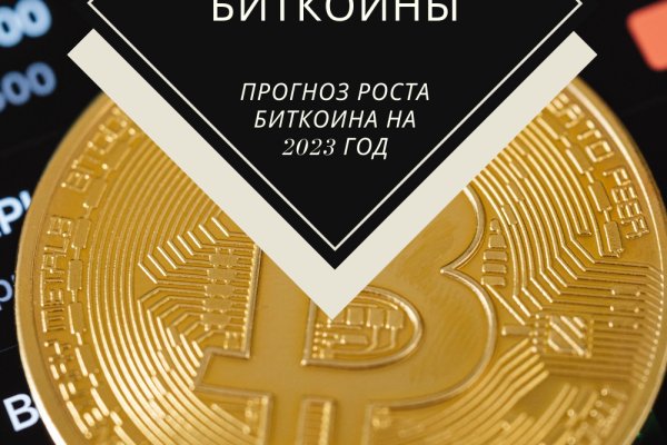 Кракен маркетплейс krk store com