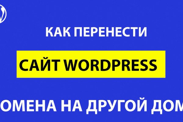 Правильная ссылка на кракен