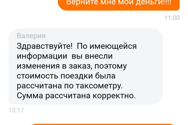 Рабочее зеркало кракен