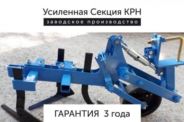 Кракен точка