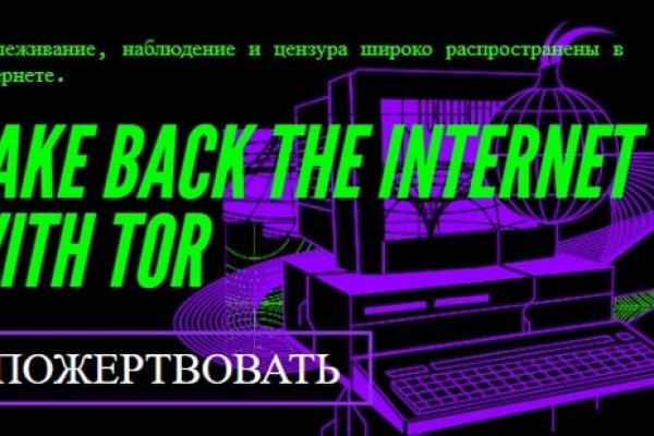 Онлайн магазин наркотиков