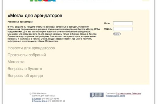 Как найти кракен шоп