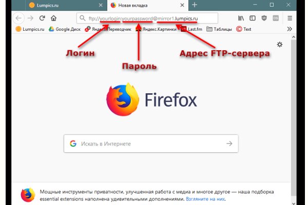 Где найти рабочую ссылку кракен