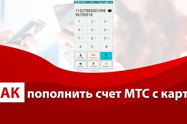 Где брать ссылки на кракен