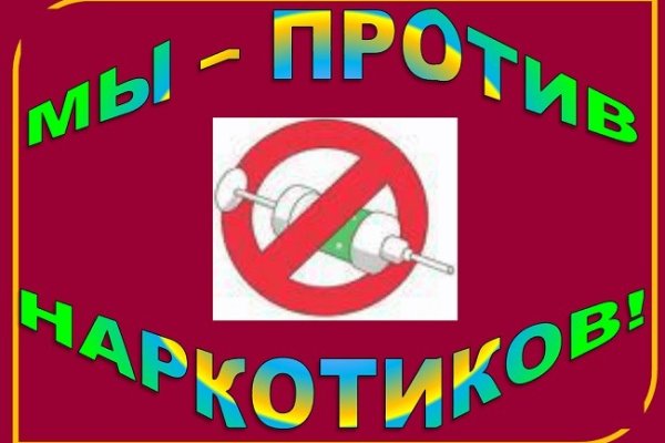 Кракен сайт юнион