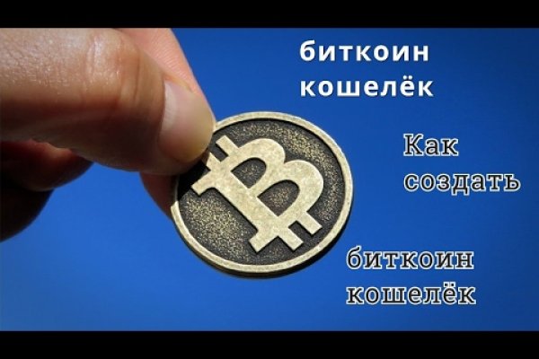Кракен орг
