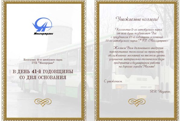 Кракен плейс