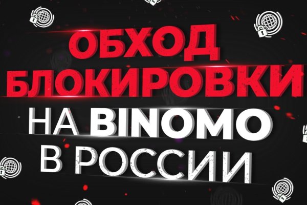 Дарк маркетплейс кракен