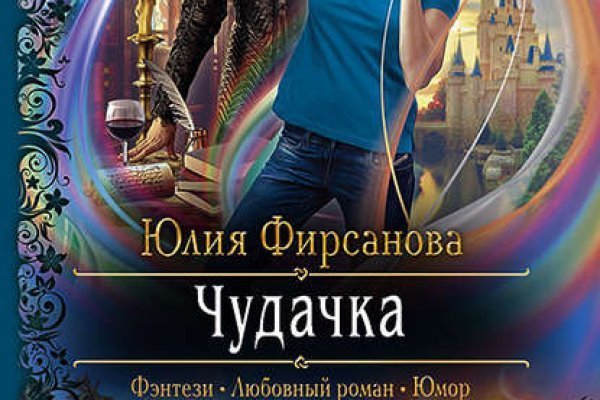 Даркнет москва