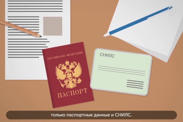Ссылки тор браузер