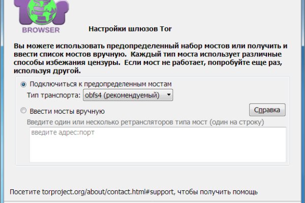 Что за маркетплейс кракен
