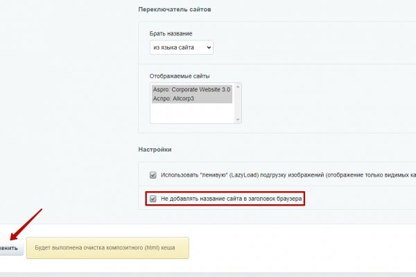 Как найти настоящую кракен даркнет ссылку