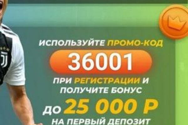 Кракен даркнет регистрация