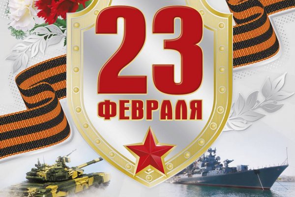Забыл пароль от кракен