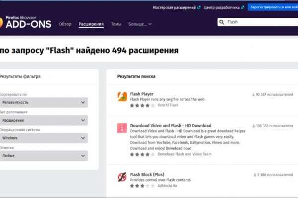 Кракен маркет darknet