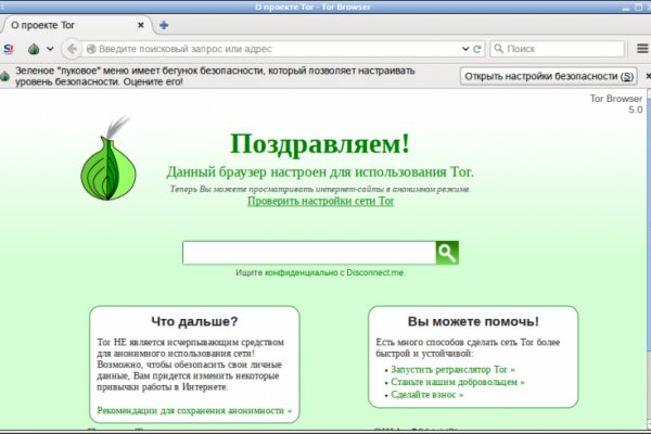 Почему не работает сайт кракен