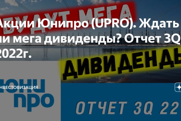 Kraken сайт магазин