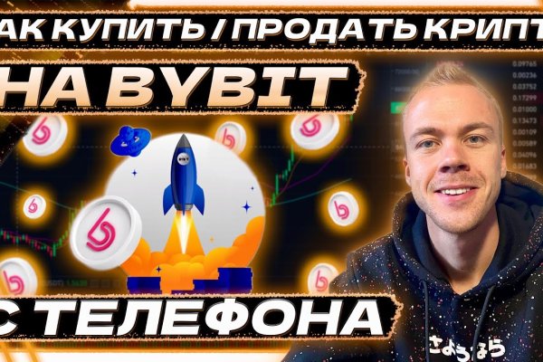 Кракен сайт официальный onion
