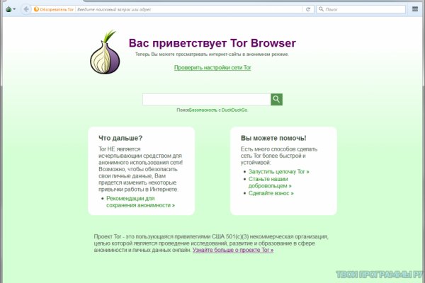Кракен сайт что будет если зайти
