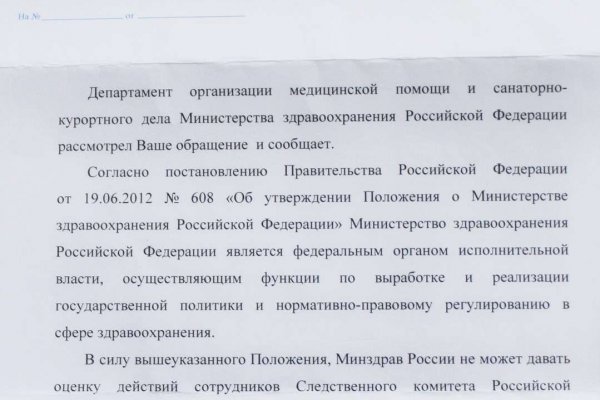 Где найти рабочую ссылку на кракен