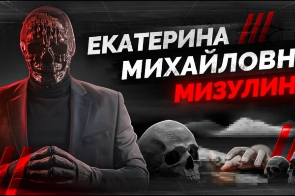 Кракен ссылка официальная