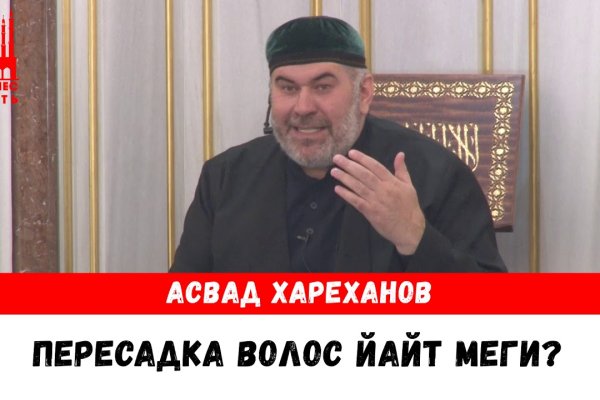 Пользователь не найден кракен