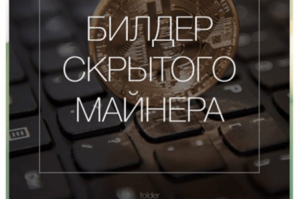 Кракен действующая ссылка